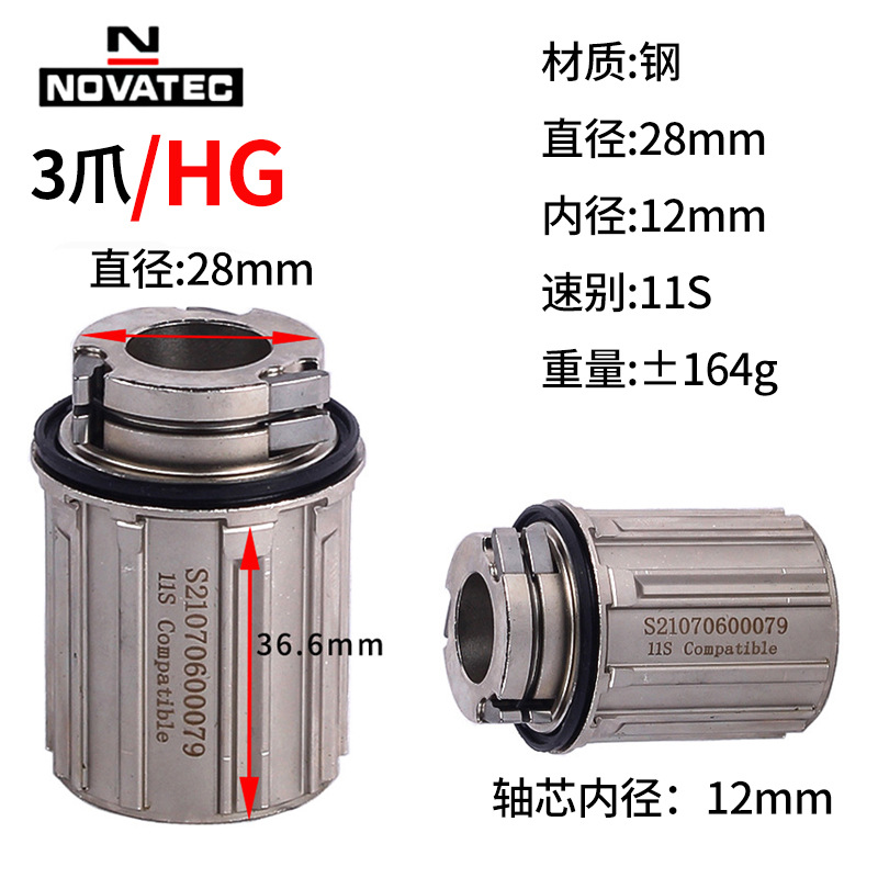 Joytech 3 mâchoires HG acier 11 vitesses 12mm