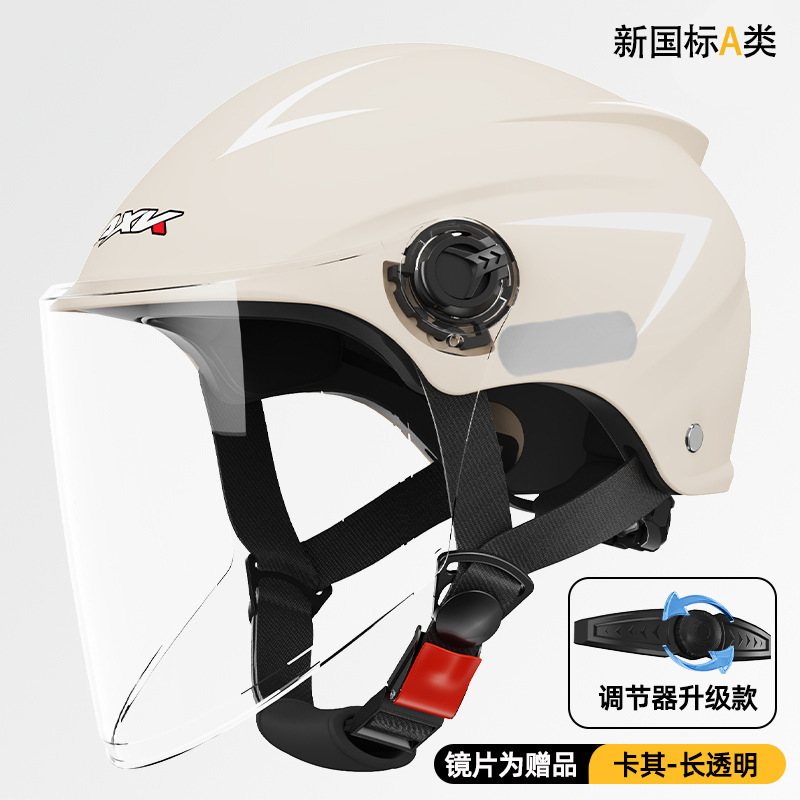 3C new national standard-shell apricot-long transparent