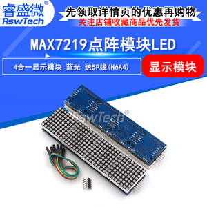 MAX7219 Dot-Matrix-Modul Mikrocontroller 4-in-1 Display mit 5P-Linien-LED-Display-Modul MAX7219 - Product Image 4