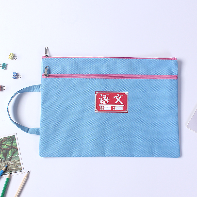 Sky Blue-Double Layer