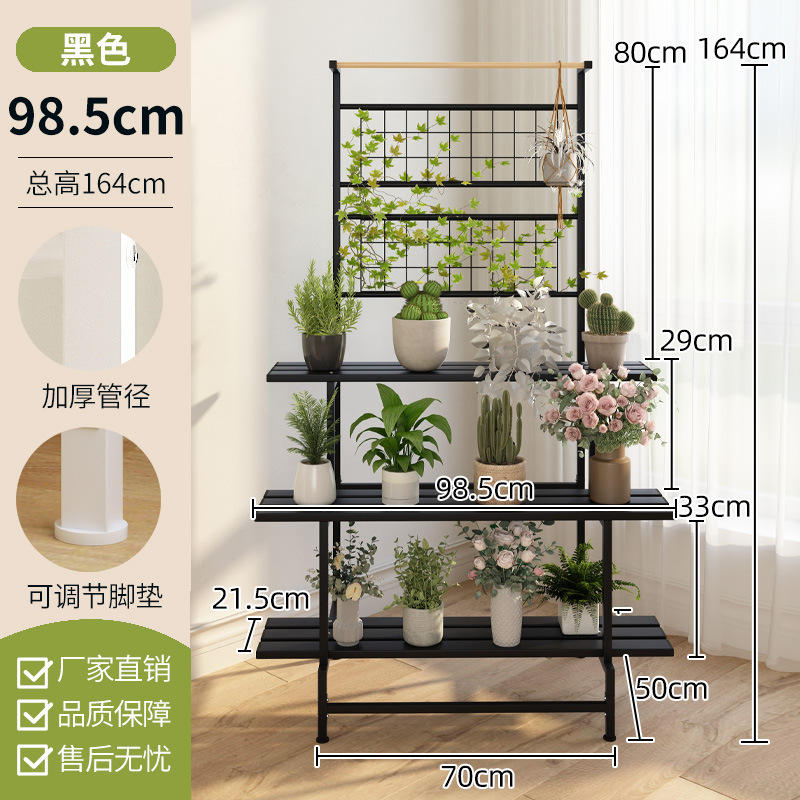100cm échelle noire fleur stand