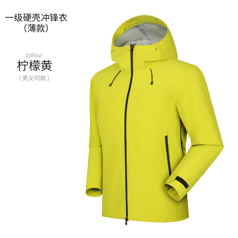 ชีพจรสีเขียว-ยูนิเซ็กส์