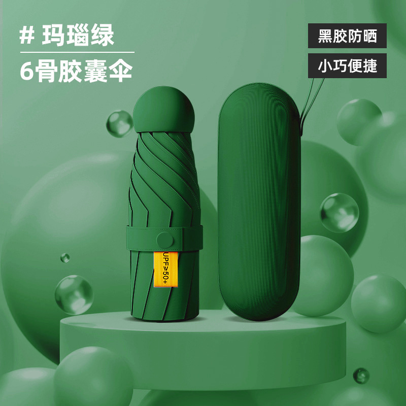 Revêtement noir double couche vert agate ultra-léger à 6 os