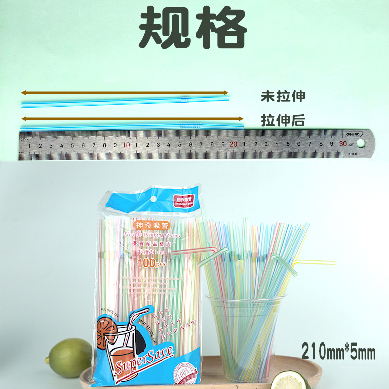 100 pieces, 210mm long * 5mm in diameter