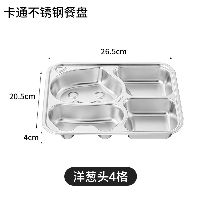 Onion-shaped four-compartment plate