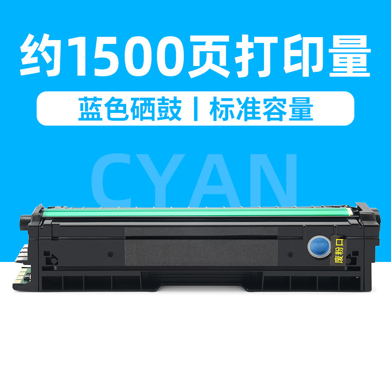 ตลับหมึกโทนเนอร์สีน้ำเงิน CTL-2000 ขนาด 1,500 หน้า