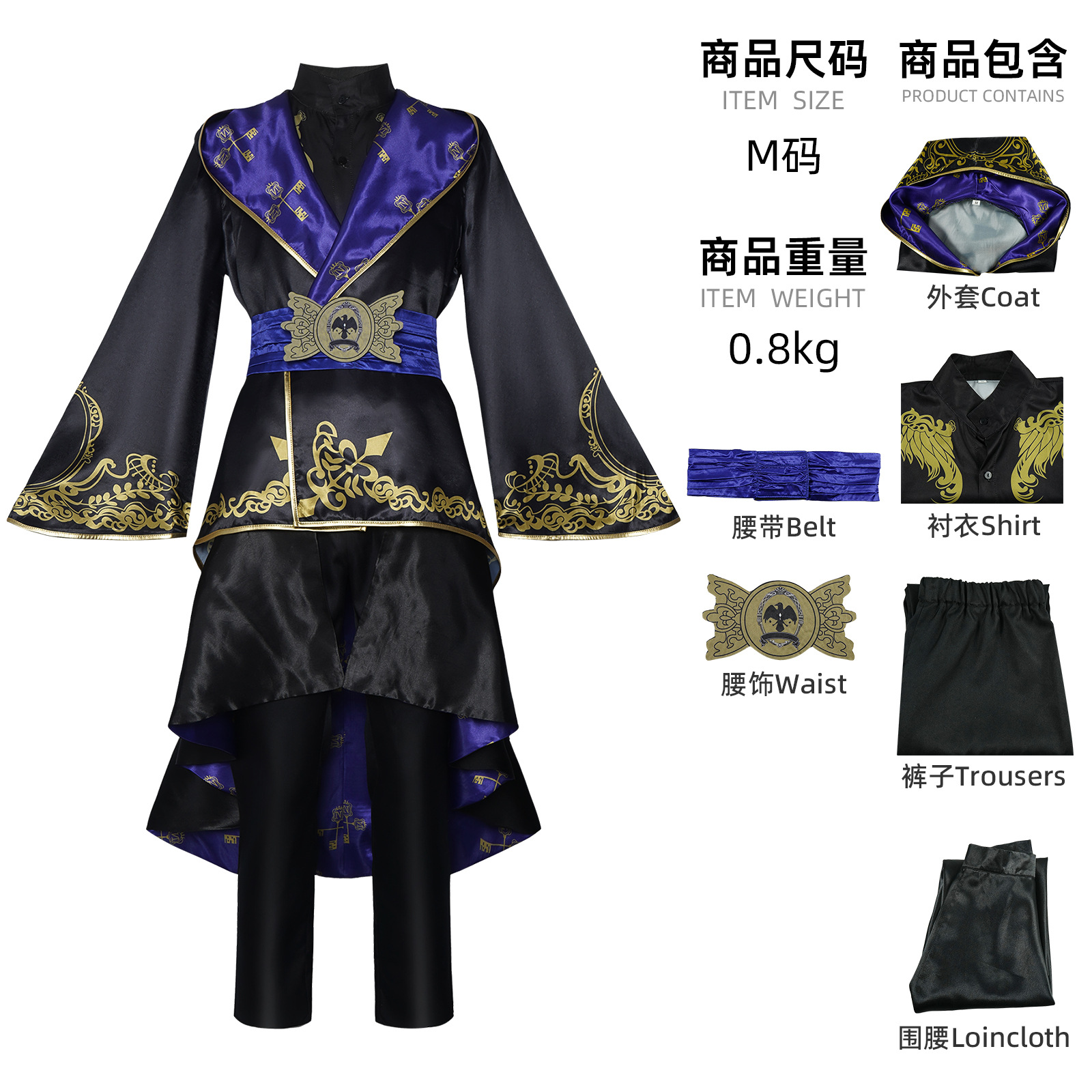 Vêtements classiques