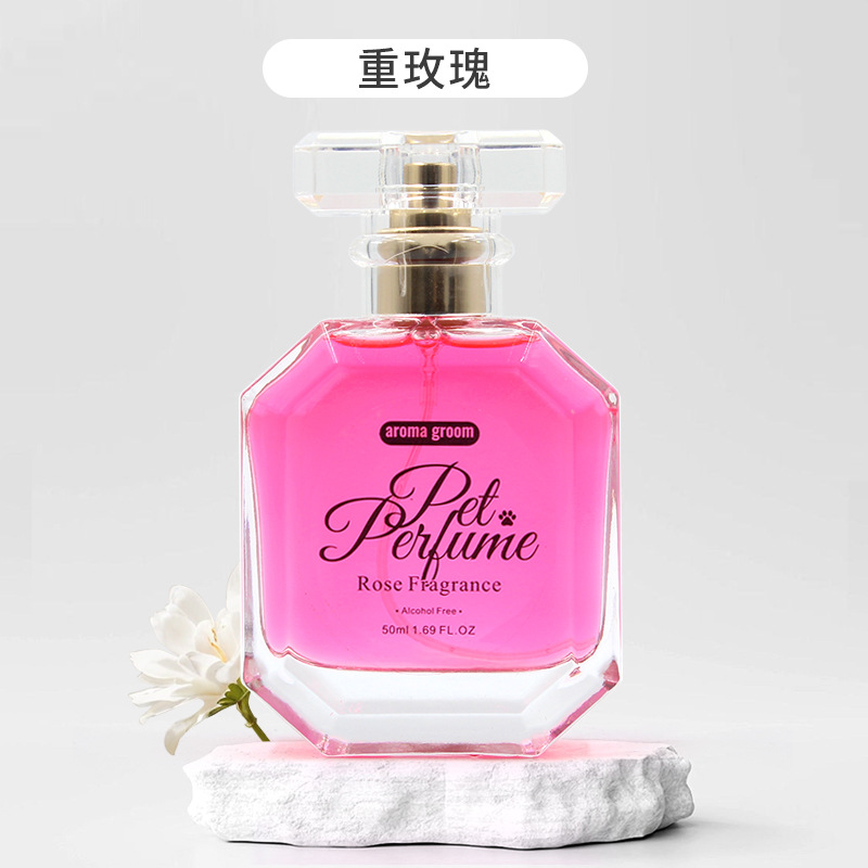 Heavy rose scent pet perfume 50ml