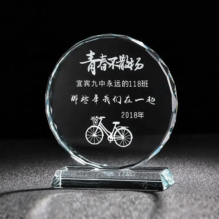 Custom Lettering Creative Crystal Trophy Cheap Wholesale Round Crystal Trophies Anniversary Crystal Gifts