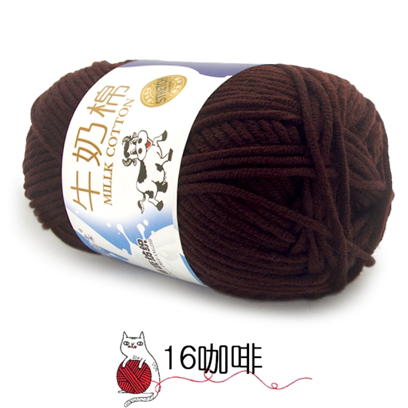 16.Brun café