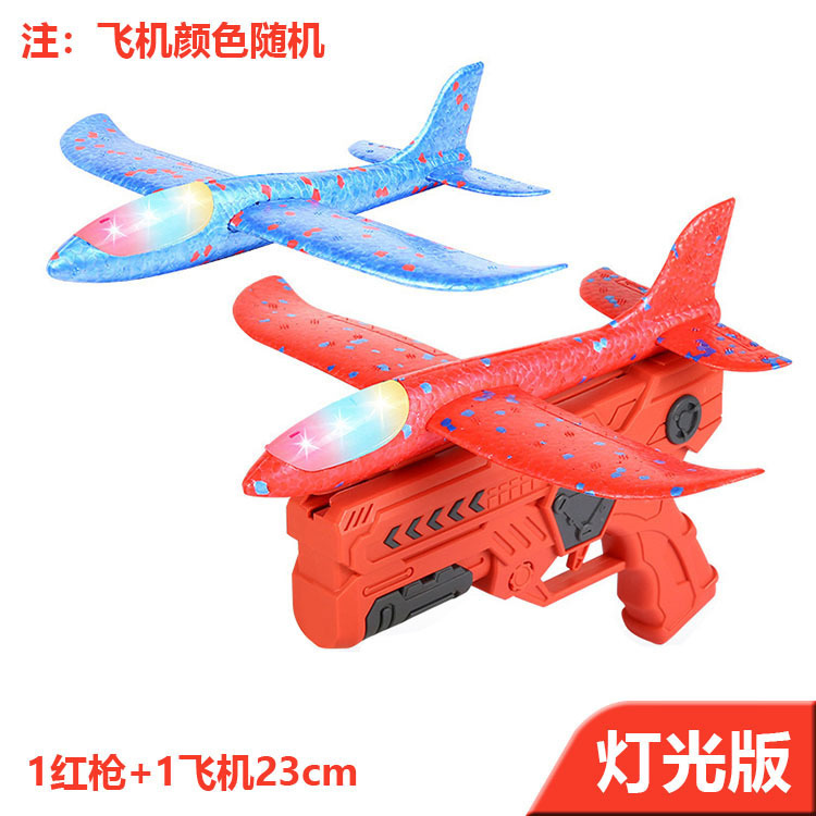 pistola rosso chiaro-1 aereo medio-colore casuale-sacchetto del opp