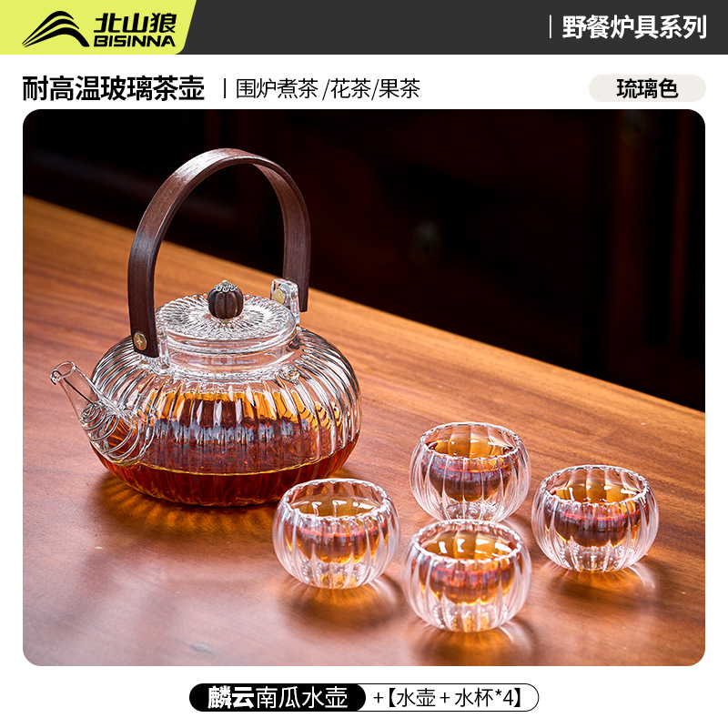 Crystal-colored Pumpkin Water Bottle & Cup *4