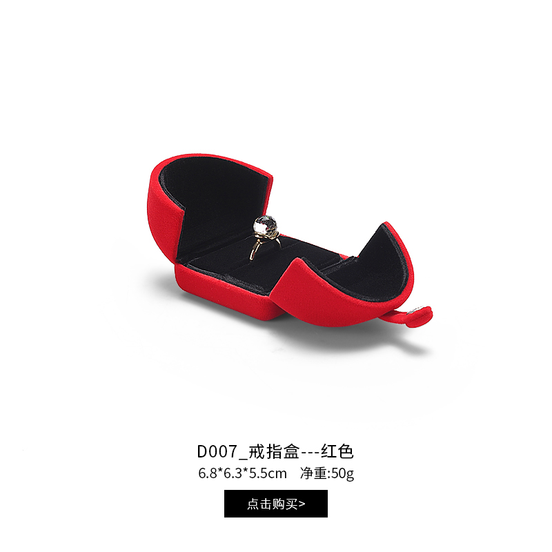 D007 Boîte à bagues-Rouge