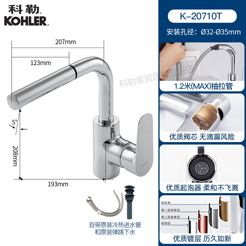 K-20710T-4-CP