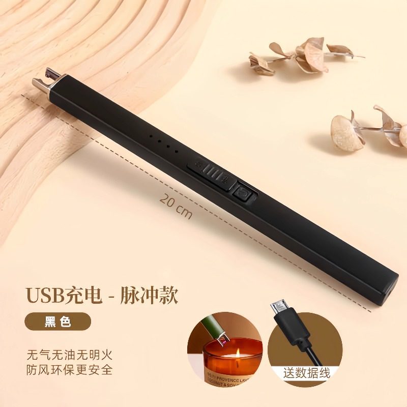 Pulse Electromagnetic Igniter - Elegant Black