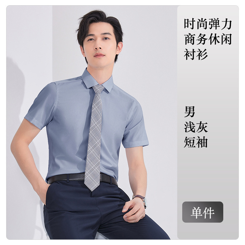 Men's light gray short-sleeved shirt