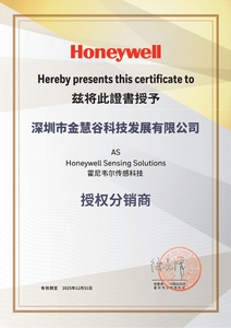 Sensor de humedad/distribuidor autorizado de temperatura del Honeywell, salida I2C de 0-100% RH, ± 4% de precisión, 1, 2, 1, 2, 2, 1, 2 - Product Image 4