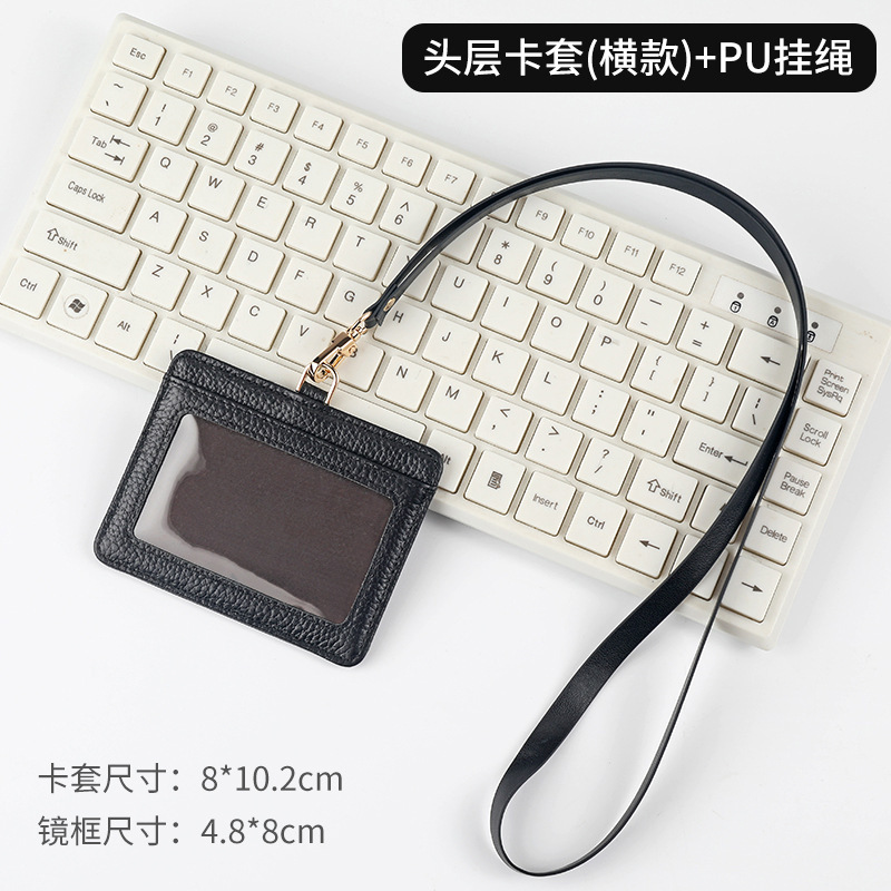 Ensemble horizontal motif litchi noir