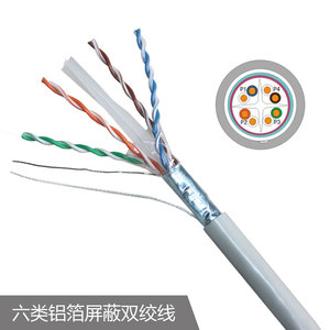 VCOM Cat 6 korumalı ağ kablosu rulo 23AWG CCA 305M iletişim Ethernet kabloları Cat6 FTP - Product Image 3