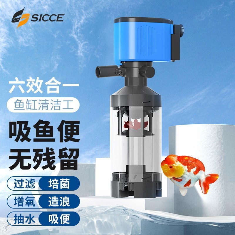 5-in-1 multi-functional filter (15W)