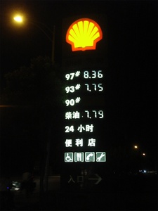 Tablero digital magnético de 7 segmentos para estación de gas, pantalla de precio de aceite - Product Image 5