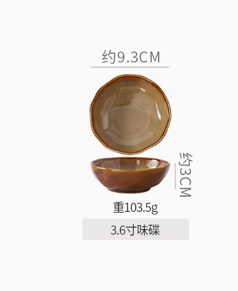 3.5 inch