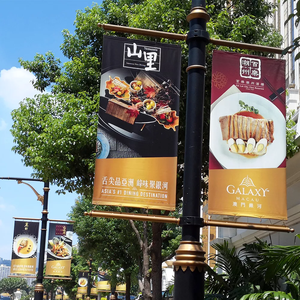 Özel fener direği reklam bayrağı dekorasyon ve promosyon için sokak direği vinil afiş - Product Image 1