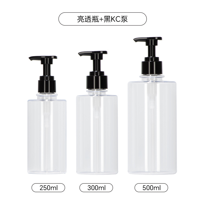Glossy Clear Bottle Black KC Pump