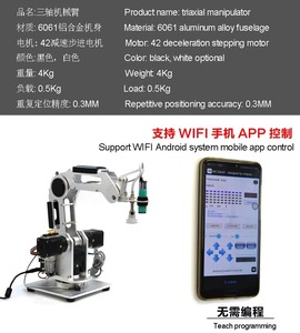 3Axis Robot <strong>Arm</strong> 0.5kg Load Education Stem <strong>Programmable</strong> Industrial <strong>Robotic</strong> <strong>Arm</strong> Kit With Android App Controlled - Product Image 5