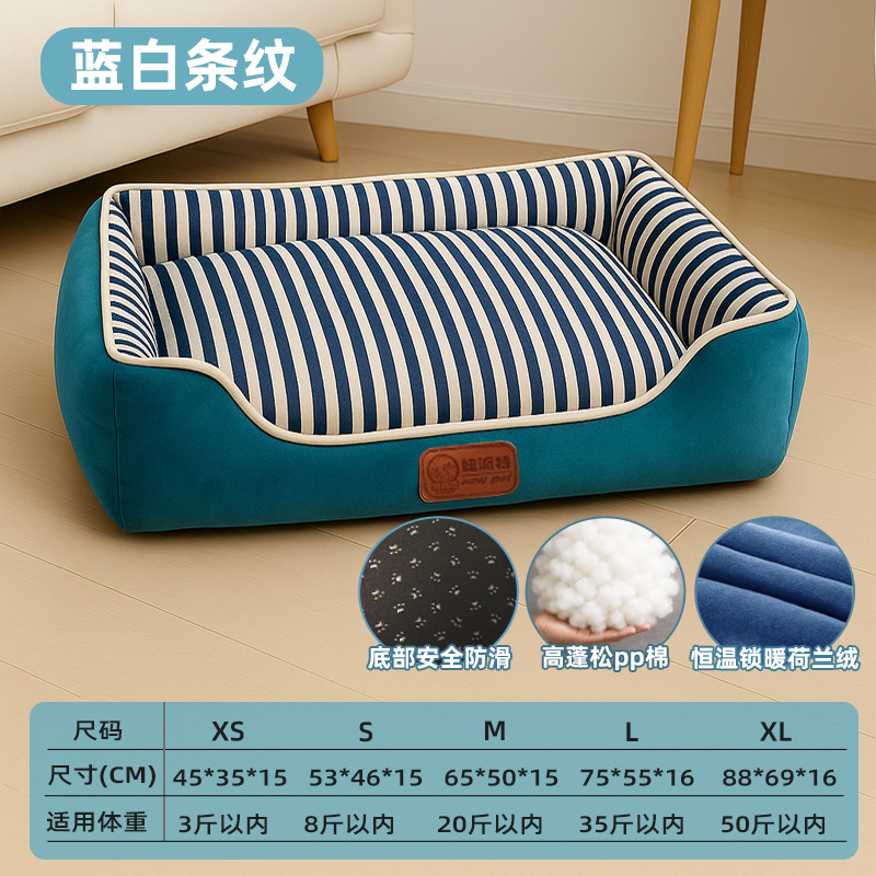 Rayas azules y blancas