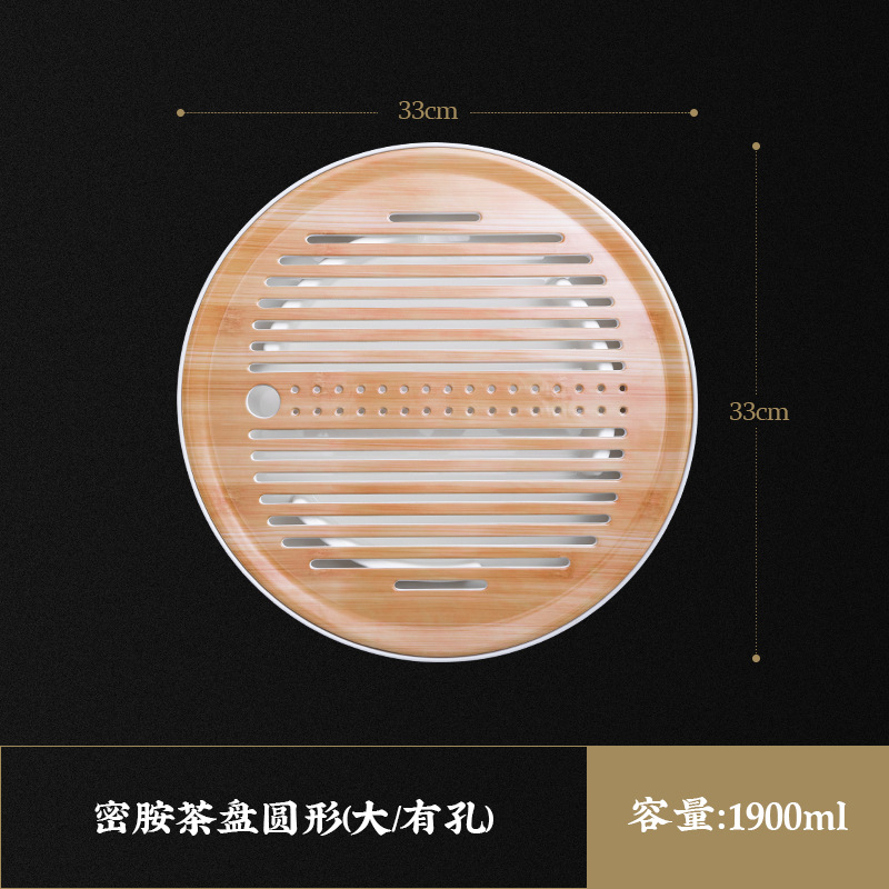 Grand disque double usage en mélamine (avec boule de drainage)