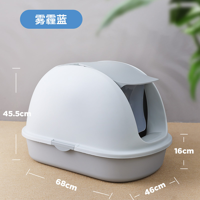 Front-opening litter box (blue)