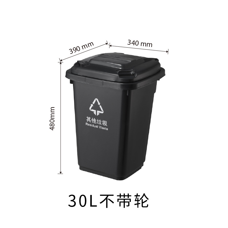 30-liter black bucket (without wheels)