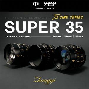 APS-C format 35mmT1.0 geniş açılı sabit odaklı Cine lens NikonZ/nikfe/CanonR/FX mounts ile uyumlu - Product Image 3