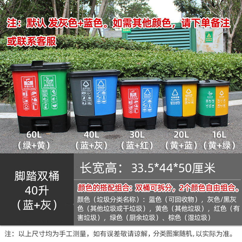 Système de tri à double bac à commande au pied, 40 litres (bleu-gris).