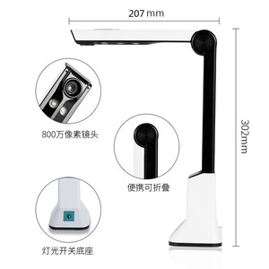 KC5M01高速USB图书文件扫描仪，带1100万像素软基兼容苹果电脑软件窗口 - Product Image 2