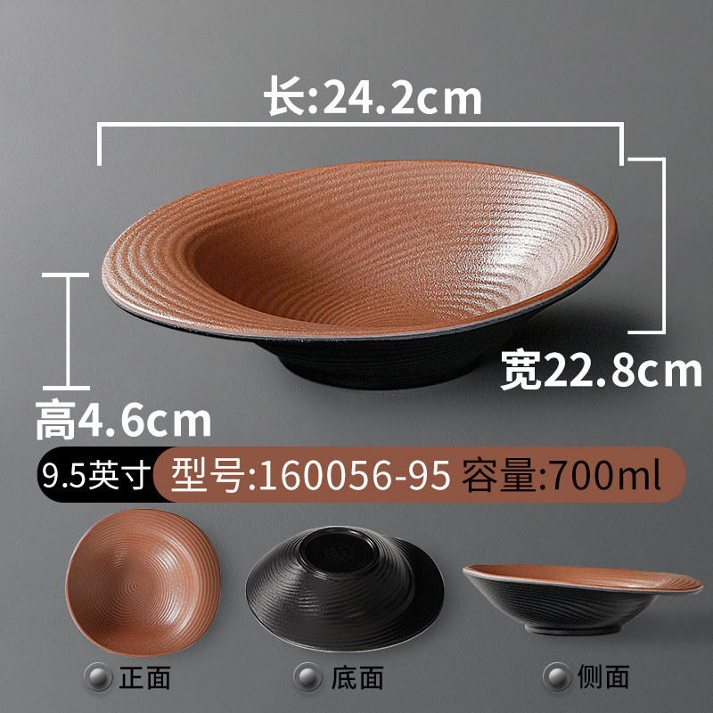 160056-95 กาแฟดำ