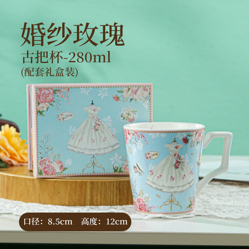 Mug-280ml