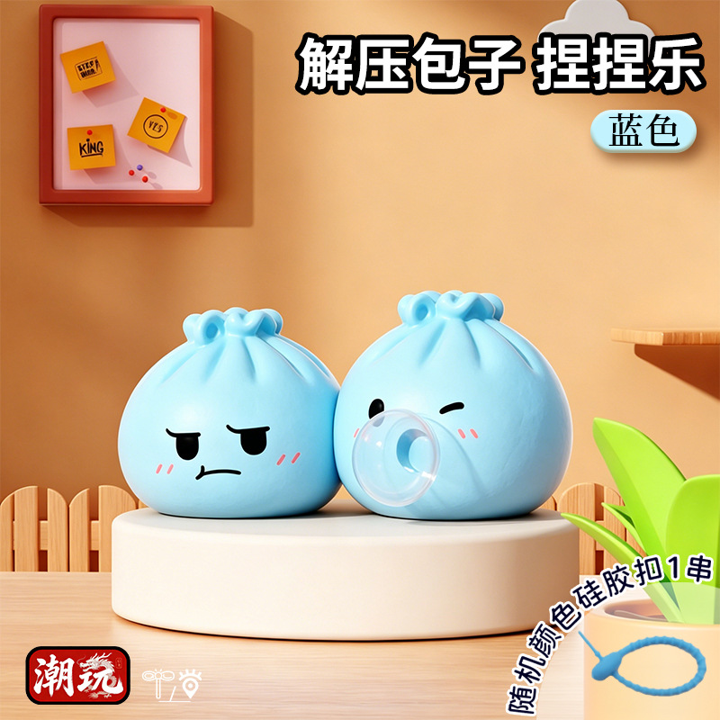 2 แพ็ค - นกหวีดสีฟ้า ฟองสบู่สีฟ้า