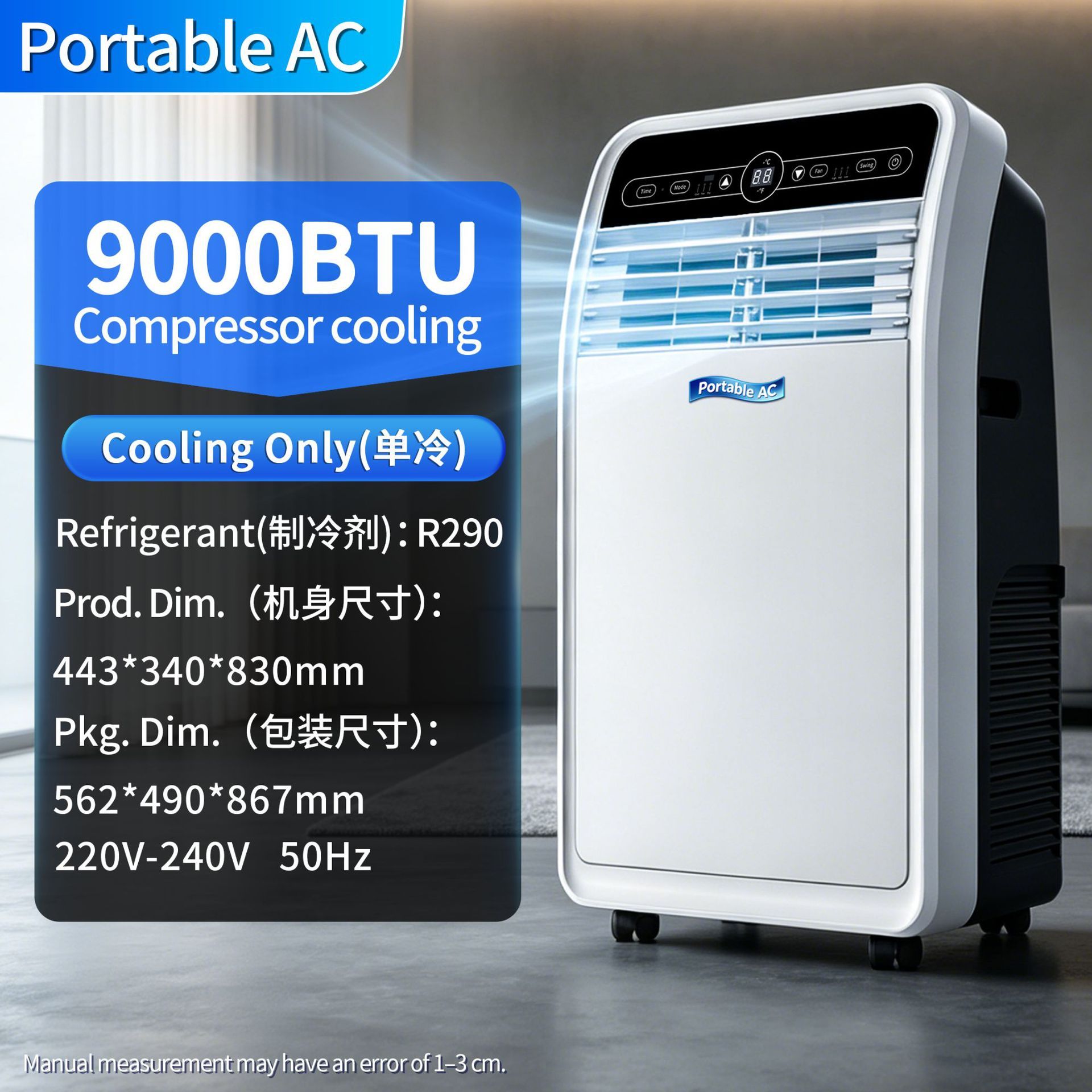 9000 BTU, inglés, compresor mejorado, aire acondicionado de refrigeración