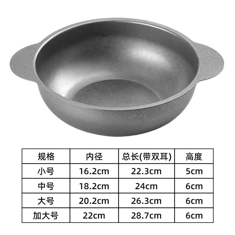 All-in-one noodle cooker (retro style)