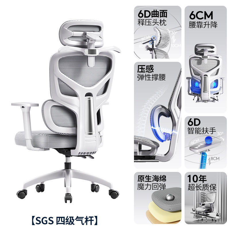 cadre gris, appui-tête en éponge grise, accoudoir 4D