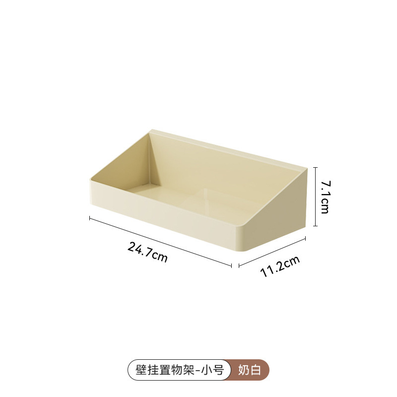 Condiment rack (small)