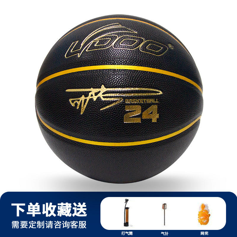 Black mamba signature basketball pu leather bronzing