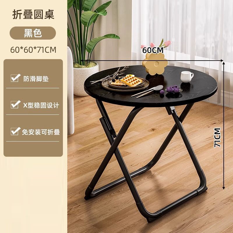 La table entière est ronde noire de 60