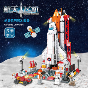 HY <strong>Toys</strong> Space Shuttle Building Blocks <strong>Toy</strong> Boy Puzzle Pieces <strong>Put</strong> <strong>Together</strong> a DIY Space Rocket Model Set - Product Image 5