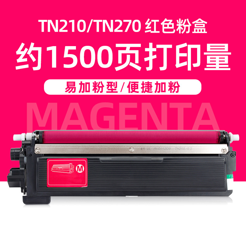 1500 pages, red powder box