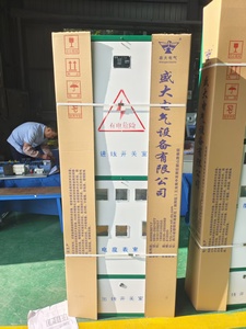 380V/220V Electric Metering Cabinet <strong>400A</strong> Main <strong>Busbar</strong> with IP2XC Protection Power Distribution Equipment - Product Image 5