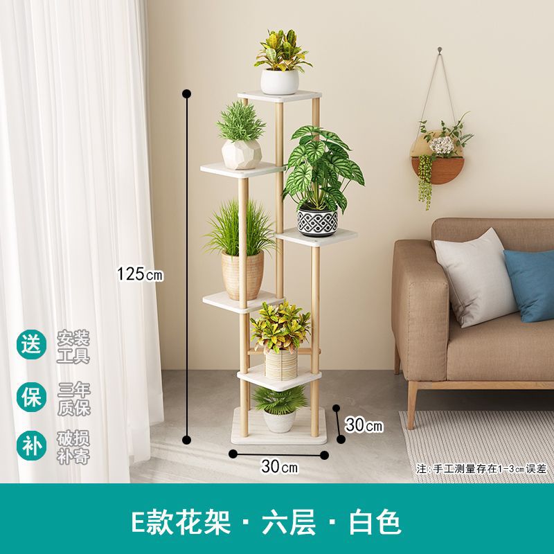 Model E, 6-layer (white)