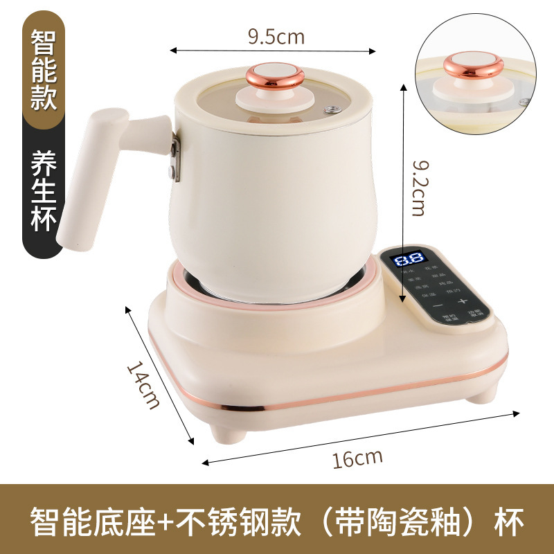Smart base with 600 aluminum cup (gold top bead version)